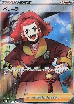 Zisu Pokemon card from Time Gazer