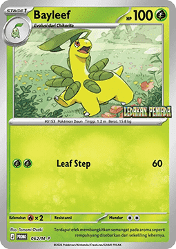 Shaymin (M-P/ID 063) M-P Indonesian Promos ID