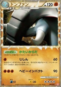 Donphan Pokemon card from HeartGold Collection
