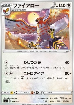 Talonflame Pokemon card from Start Deck 100