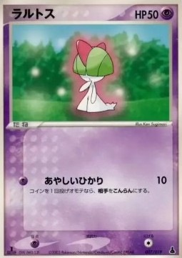 Ralts