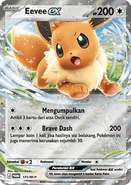 Lisia's Appeal (M-P/ID 172) M-P Indonesian Promos ID