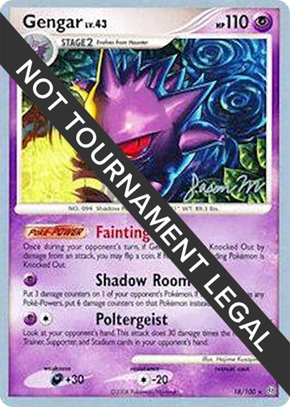 Gengar - 2009 (Jason Martinez) Pokemon card from World Championship Decks