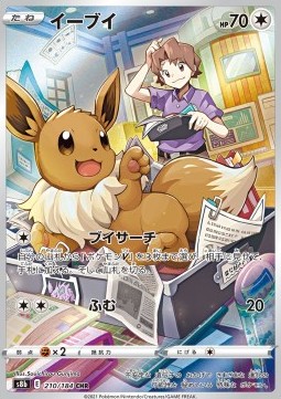 Eevee Pokemon card from VMAX Climax