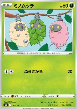 Burmy Pokemon card from Star Birth