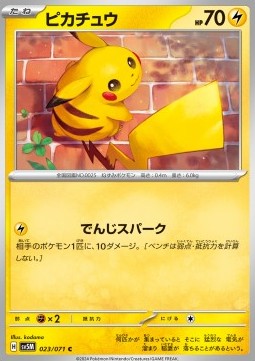 Pikachu Pokemon card from Cyber Judge