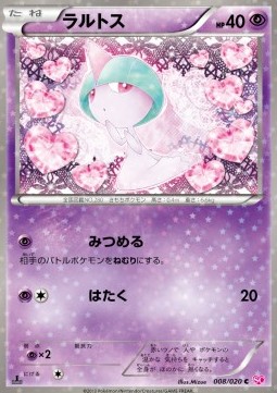 Ralts Pokemon card from Shiny Collection