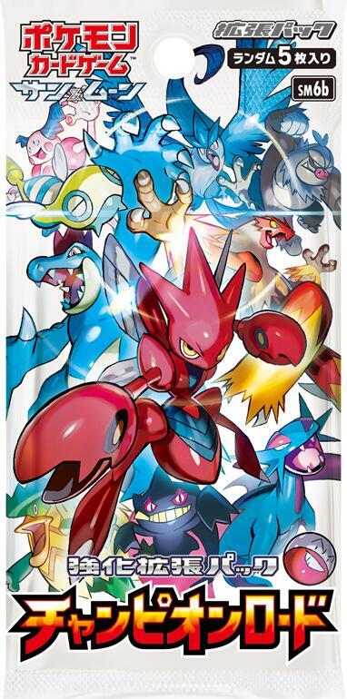 Champion Road Booster Pack (Japanese) Pokemon card from SM6b: Champion Road