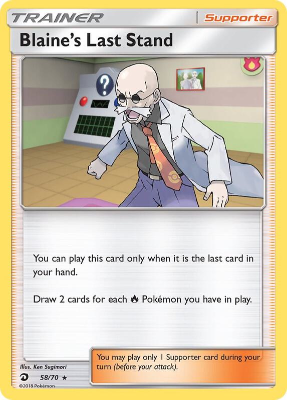 Blaine's Last Stand Pokemon card from Dragon Majesty