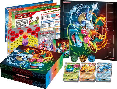 Venusaur, Charizard & Blastoise Special Deck Set ex (Japanese)