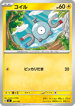 Magnemite Pokemon card from MEGA Start Deck 100 Battle Collection