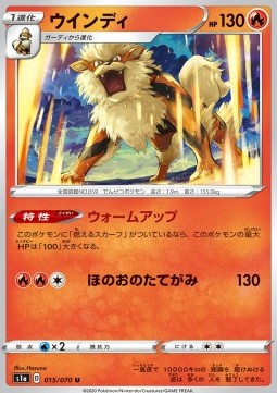 Arcanine Pokemon card from VMAX Rising