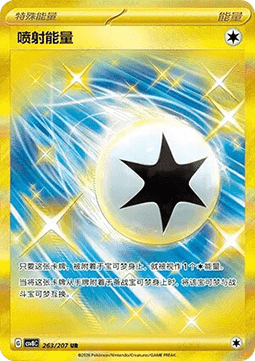 Luminous Energy CN