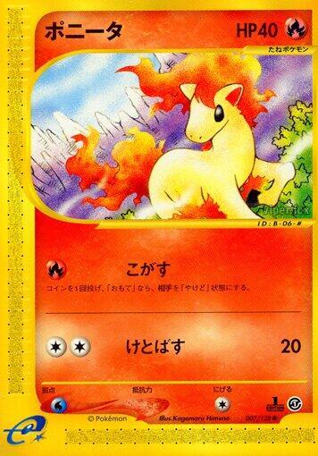Ponyta (Japanese) Pokemon card from Base Expansion Pack