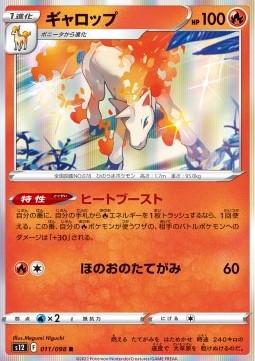 Rapidash Pokemon card from Paradigm Trigger