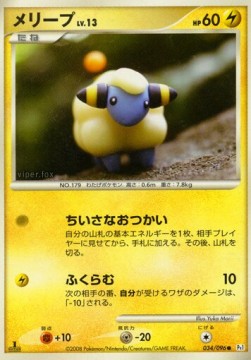 Mareep Lv.13 Pokemon card from Galactics Conquest