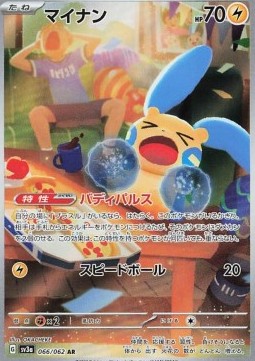 Minun Pokemon card from Raging Surf