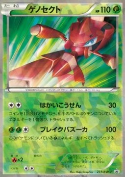 Genesect (BW-P 231) BW Promos Pokemon card from BW Promos