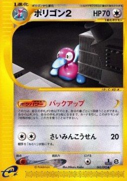 Porygon2 Pokemon card from The Town on No Map