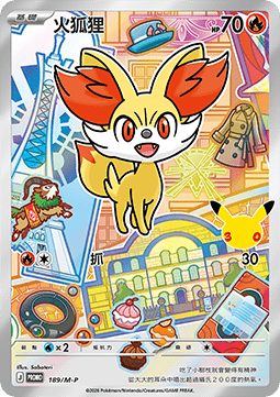 Fennekin (M-P/CT 189) M-P Traditional Chinese Promos CN