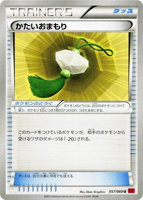 Hard Charm (Japanese) Pokemon card from XY-By: Collection Y