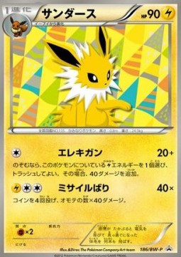 Jolteon (BW-P 186) BW Promos