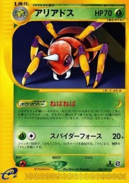 Ariados Pokemon card from The Town on No Map