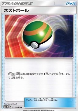 Nest Ball Pokemon card from Collection Moon