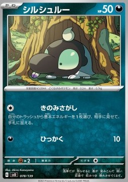 Shroodle Pokemon card from ex Start Decks