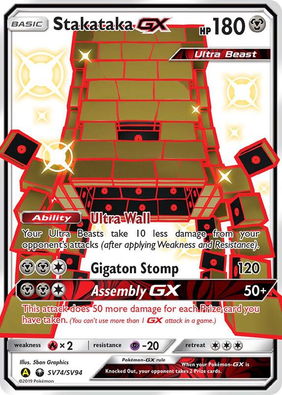 Stakataka GX Pokemon card from Hidden Fates: Shiny Vault