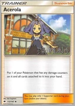 Acerola Pokemon card from Burning Shadows