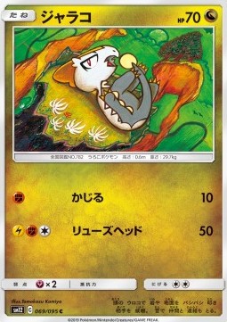 Jangmo-o Pokemon card from Alter Genesis