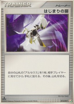 Beginning Door Pokemon card from Arceus LVX Deck Grass Fire