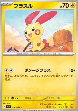 Plusle Pokemon card from Raging Surf