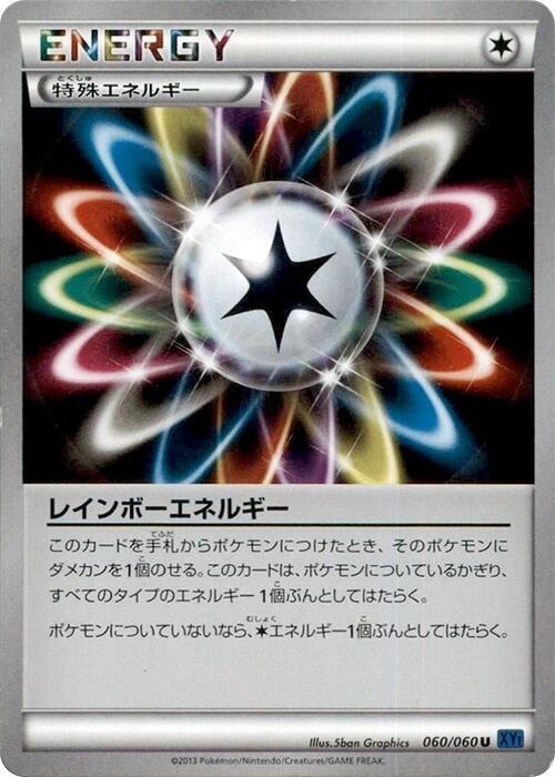 Rainbow Energy (Japanese) Pokemon card from XY-Bx: Collection X