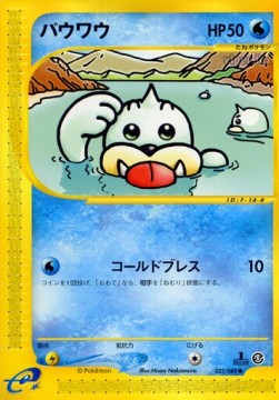 Seel Pokemon card from Mysterious Mountains