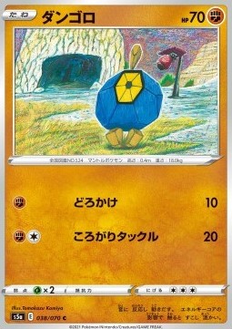 Roggenrola Pokemon card from Matchless Fighter