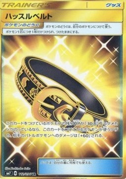 Hustle Belt Pokemon card from Sky Splitting Charisma