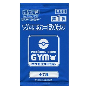 1st Pokémon Card Gym Promo Sword & Shield BoosterBoosters