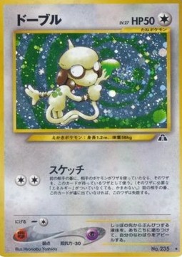Smeargle (N2) Crossing the Ruins...