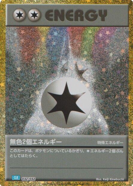 Double Colorless Energy (CLB) (Japanese) Pokemon card from Pokemon TCG Classic: Blastoise