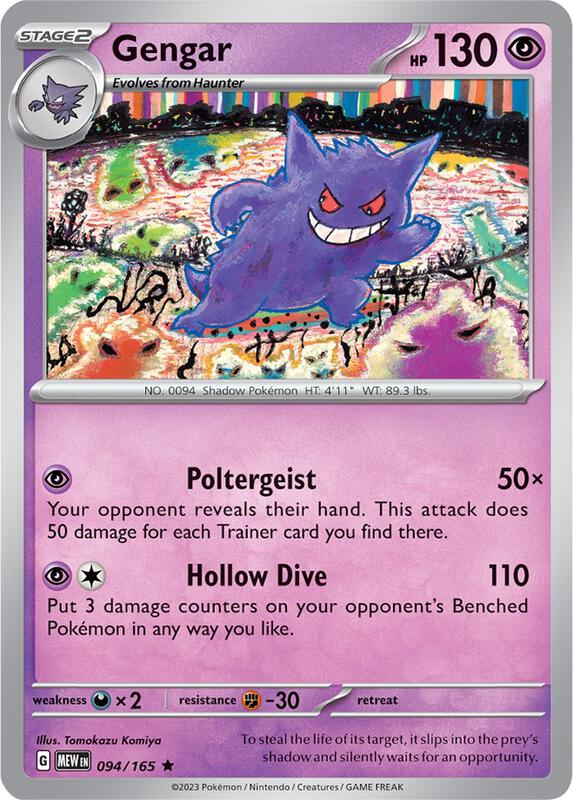 Gengar Pokemon card from SV: Scarlet & Violet 151