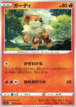 Growlithe Pokemon card from VMAX Rising