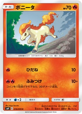 Ponyta Pokemon card from Tag Bolt