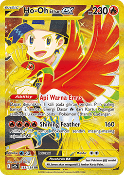 Ethan's Ho-Oh ex ID/TH