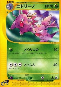 Nidorino Pokemon card from The Town on No Map
