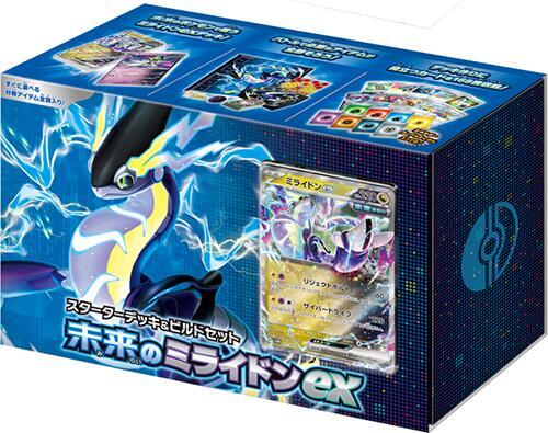 Future Miraidon ex Starter Deck & Build Set (Japanese) Pokemon card from SV: Future Miraidon ex Starter Deck & Build Set