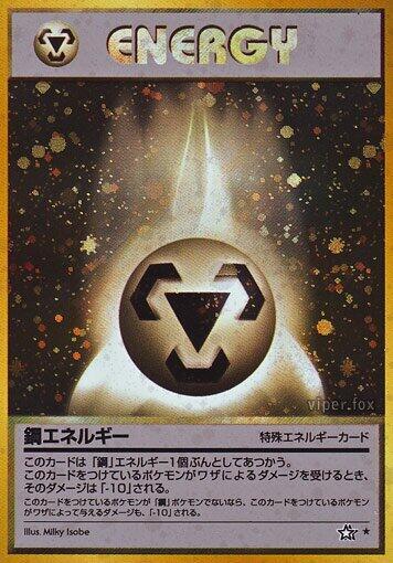 Metal Energy (Japanese) Pokemon card from Gold, Silver, to a New World...