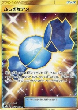 Rare Candy (sm1+ 066) Strength Expansion Pack Sun & Moon