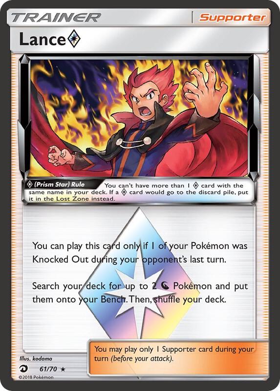 Lance Prism Star Pokemon card from Dragon Majesty